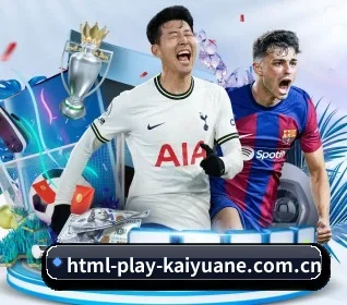 html-play-kaiyuane.com.cn五大内容板块,覆盖赛事直播与实时比分
