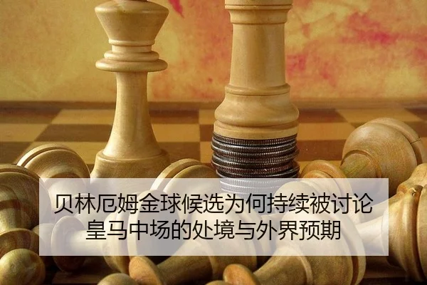 bei-lin-e-mu-jin-qiu-hou-xuan-wei-he-chi-xu-bei-tao-lun-huang-ma-zhong-chang-de-chu-jing-yu-wai-jie-yu-qi-2-722.jpg